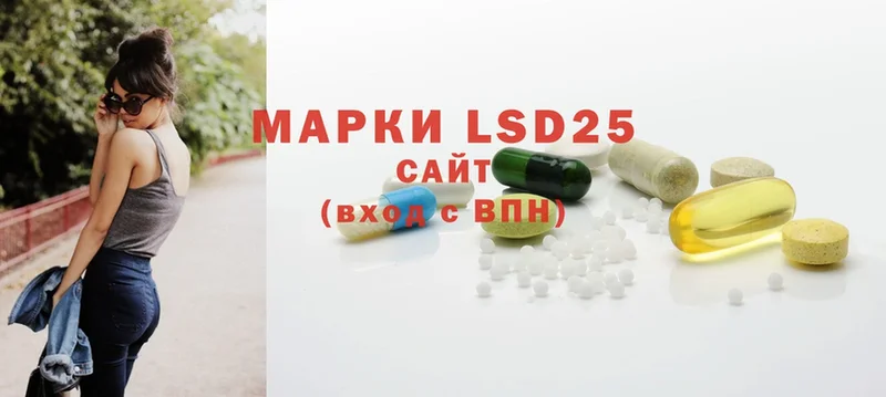 LSD-25 экстази ecstasy Нюрба